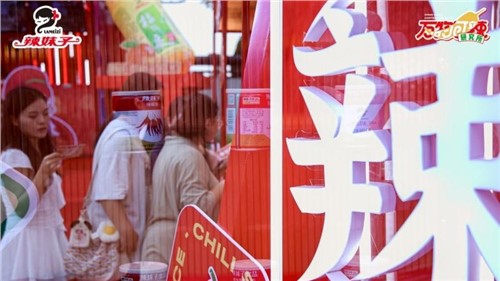 万物皆可辣，辣妹子开启主题快闪，湖南老字号焕发品牌新活力
