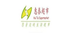惠泰