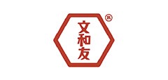 文和友