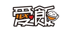 爱饭